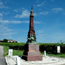 monumento in ricordo di Amedeo di Savoia duca d'Aosta situato nella località Cavalchina - strada del Custoza